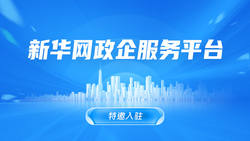 南宫体育网站